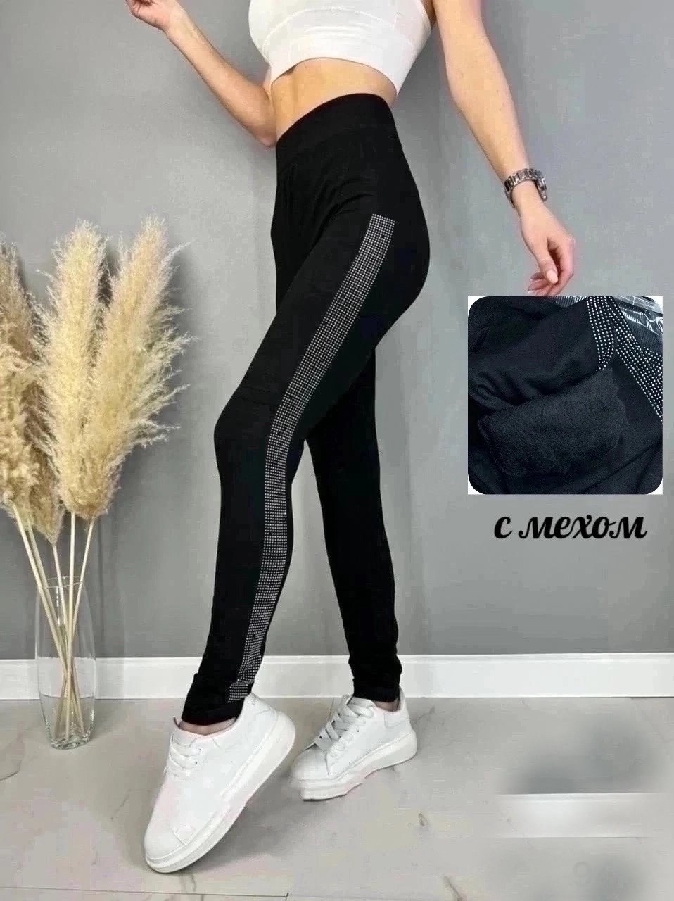 лосины женские,легинсы женские,женские леггинсы,лосины женские леггинсы,лосины утепленные женские