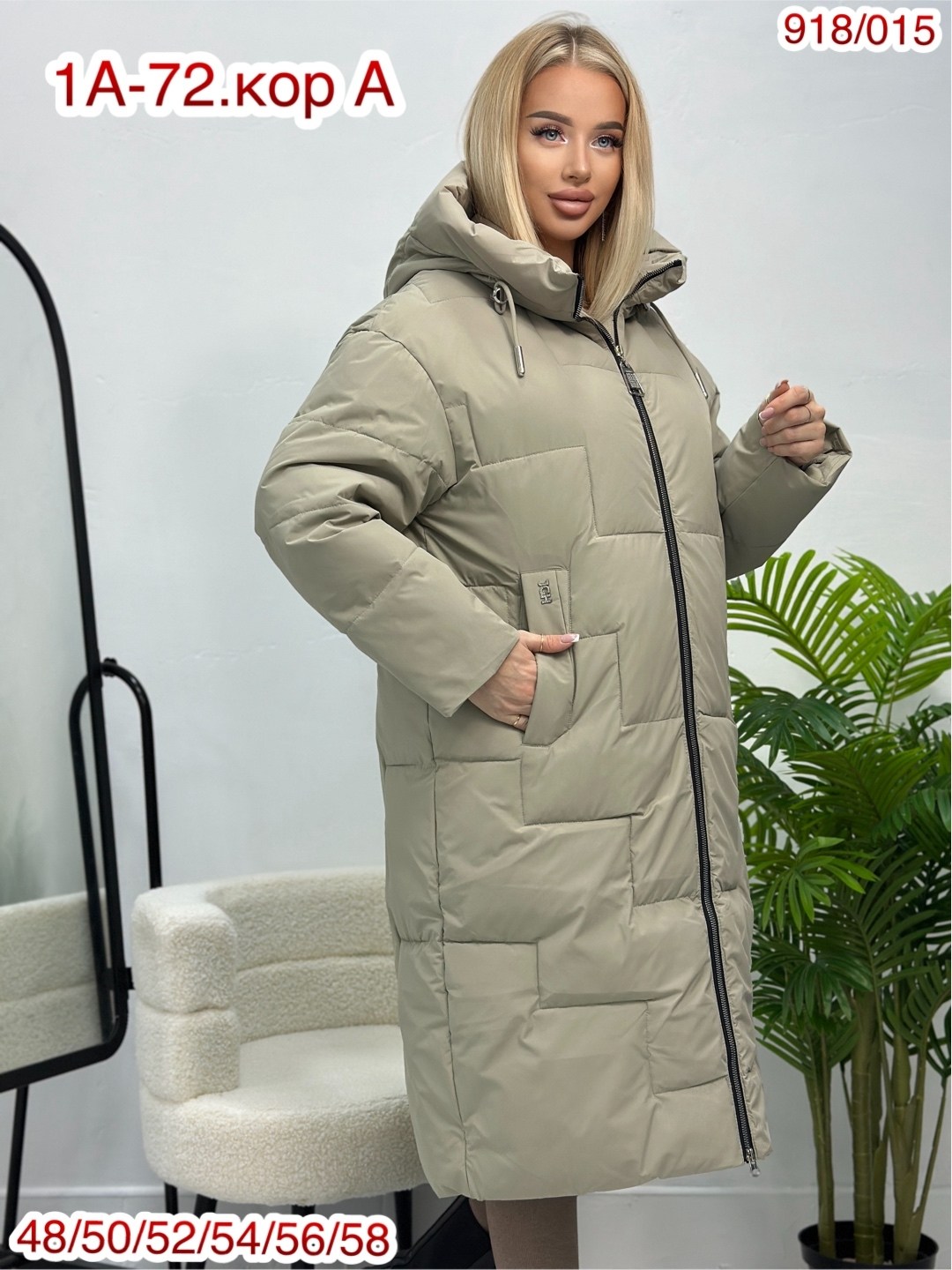 куртка женская,куртка женская зимняя,удлиненная куртка,куртка зимняя теплая женская,пуховик куртка
