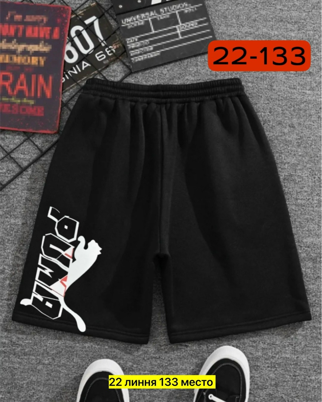шорты мужские,мужские спортивные шорты,шорты для мужчин,спортивные шорты,шорты для мальчик