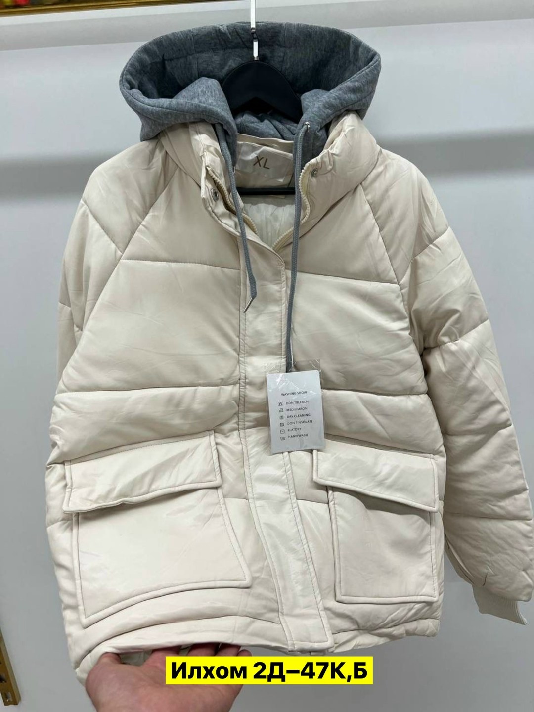 демисезонная куртка,куртка женская,куртка,куртка женская демисезонная,куртки и пуховики женские