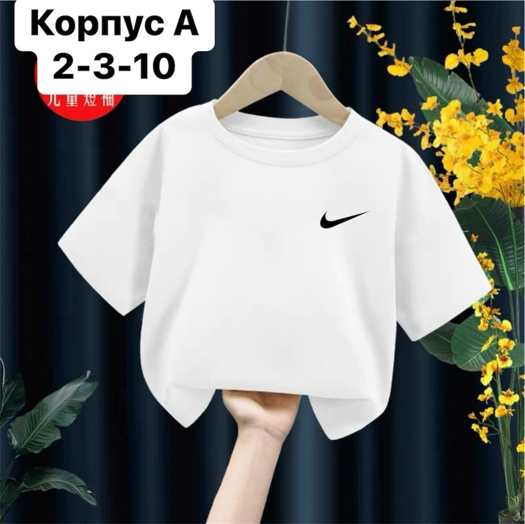 детская футболка,комплект футболки, ,футболка,футболка женская