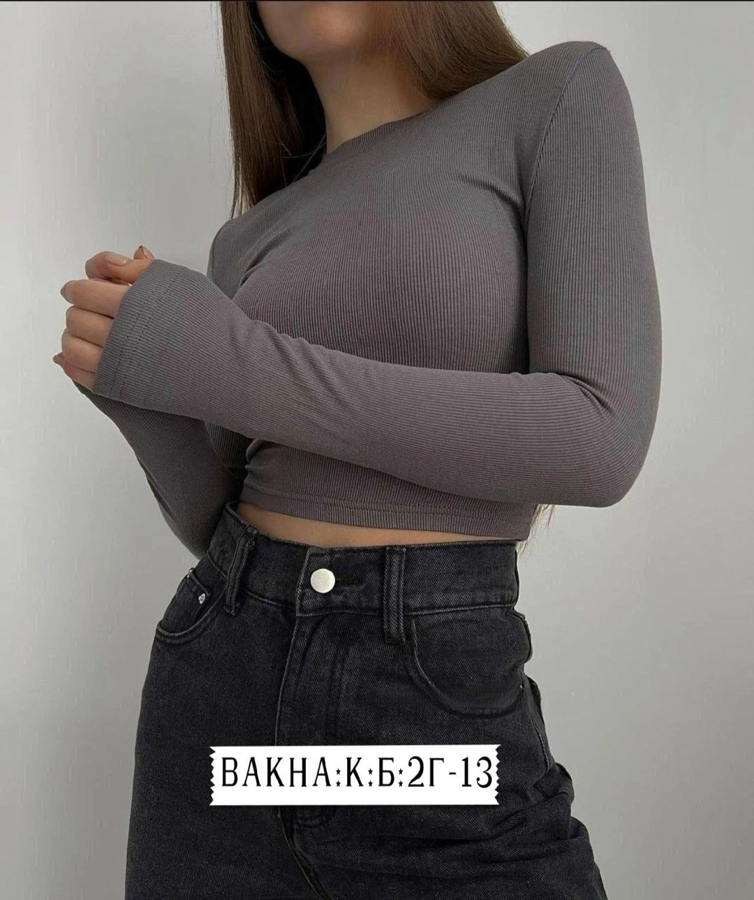 женская кофта,укороченная кофта,топ кофта,лонгслив топики,кофта лапша