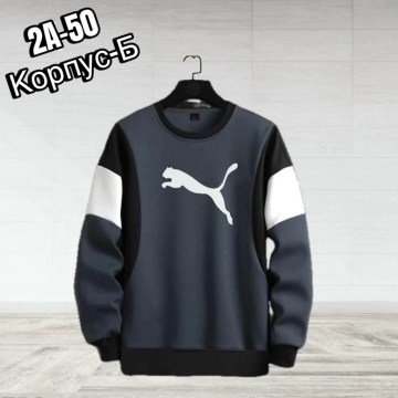 Мужская одежда