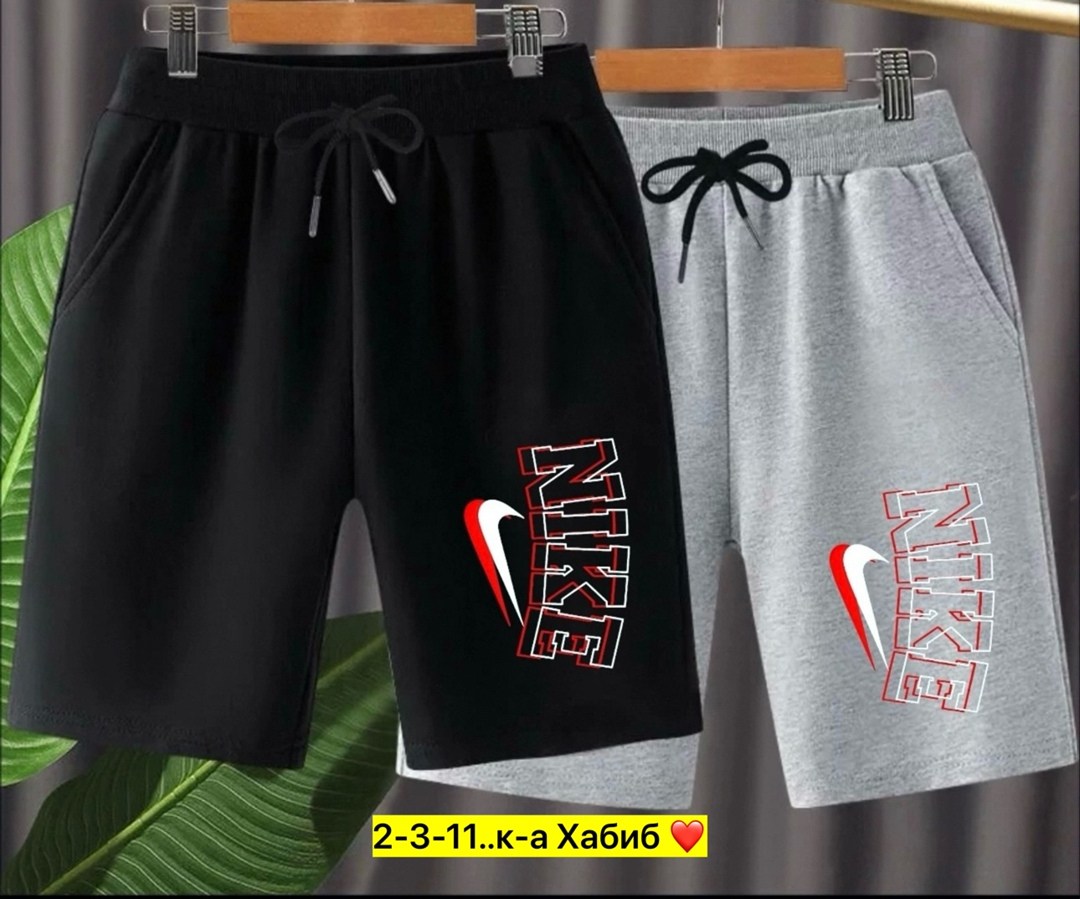 шорты мужские,шорты для мальчик,шорты подростковые,шорты мужские спортивные,шорты мужские nike