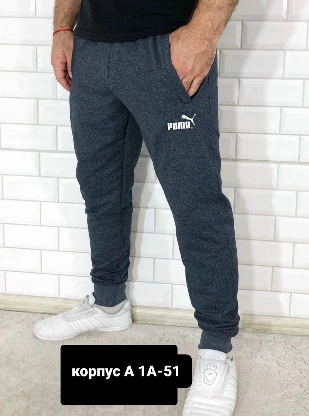 спортивные штаны лакост мужские,спортивные штаны мужские,спортивные штаны на манжетах,брюки спортивные мужские,брюки штаны мужские