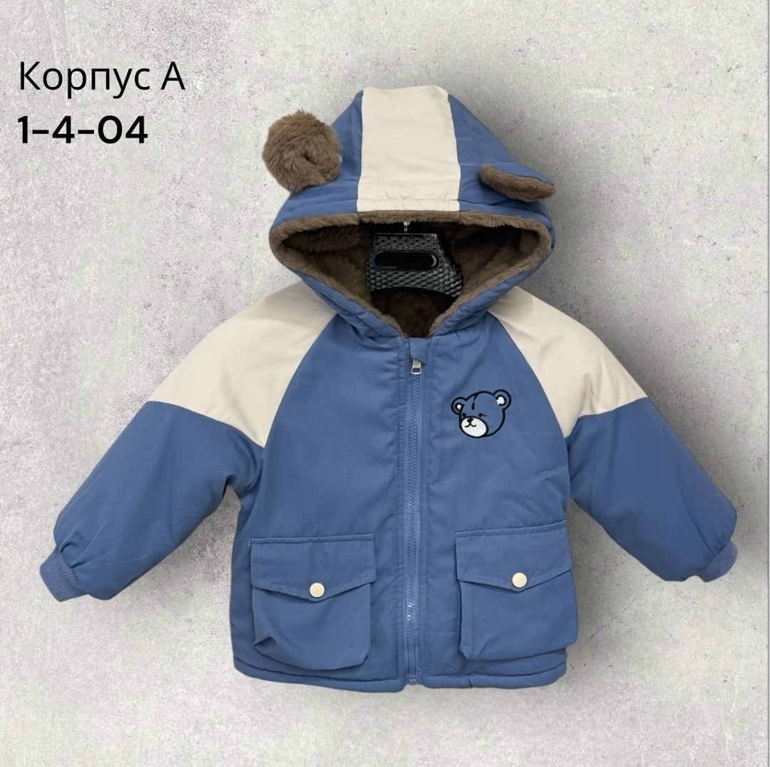 детская куртка демисезонная,куртка демисезонная,детская куртка,куртка для мальчика,куртка демисезон