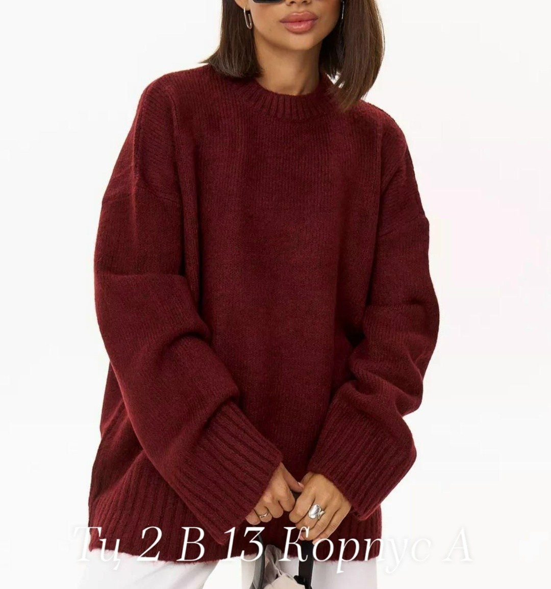 джемпер теплый,вязаный свитер оверсайз,красный джемпер,свитер красный,свитера женские