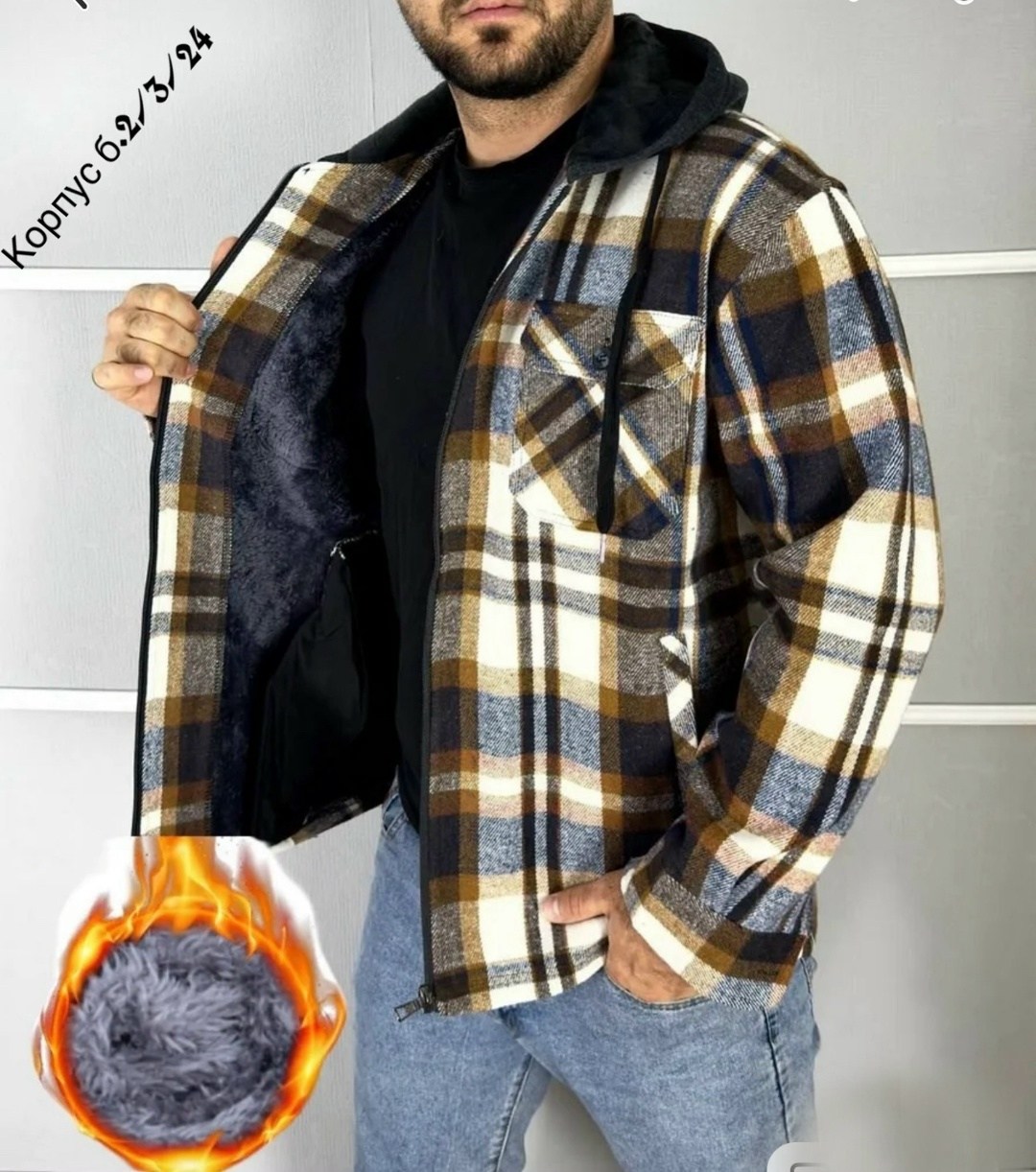 куртка толстовка,рубашка теплая,рубашка на меху,рубашка с капюшоном,толстовки мужские
