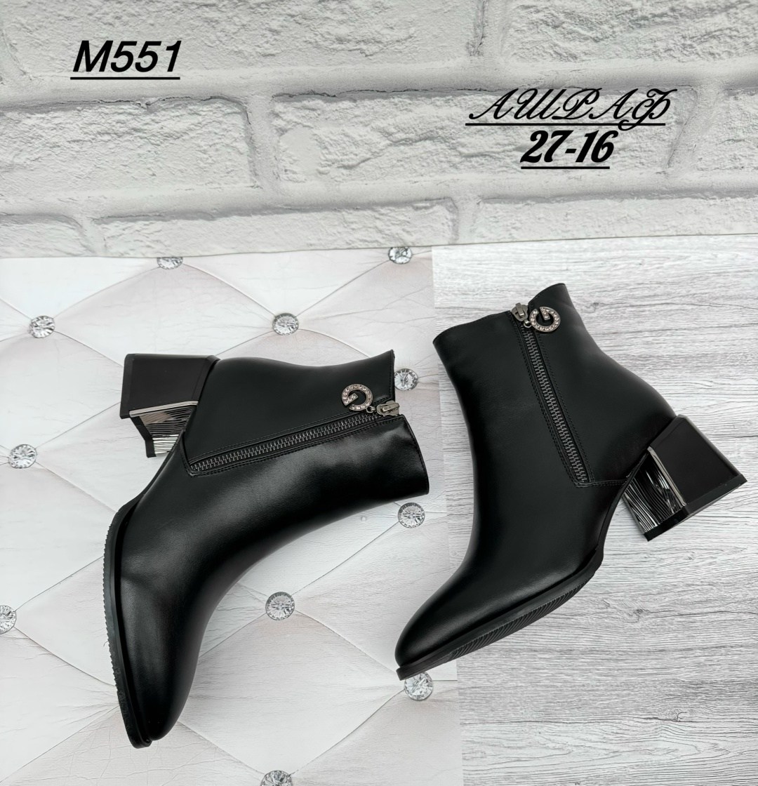 ботильоны женские,, женская,graciana ботильоны,женские ботинки