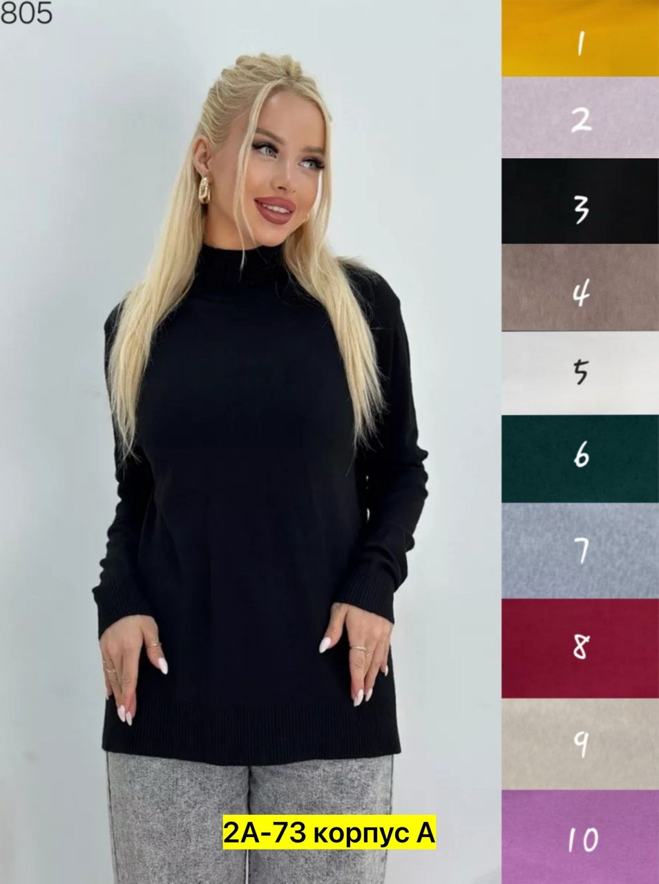 свитера женские,кофта женский,женская водолазка,водолазка кашемир,кофта женская свитер