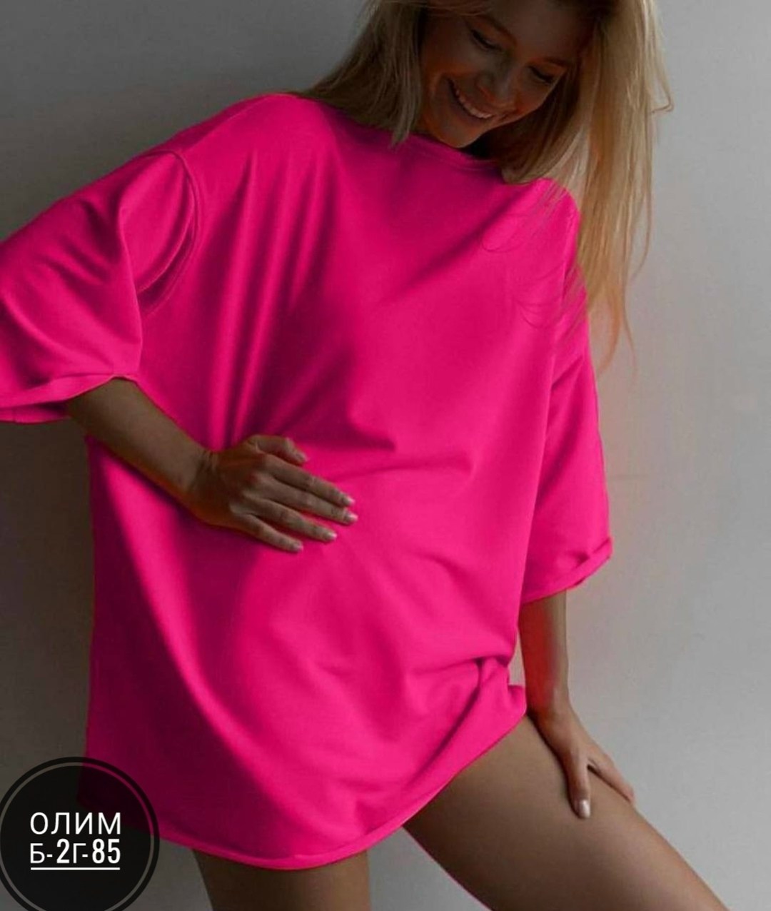 розовая футболка оверсайз,футболка оверсайз яркая,женская футболка оверсайз,футболка оверсайз,футболка в стиле оверсайз