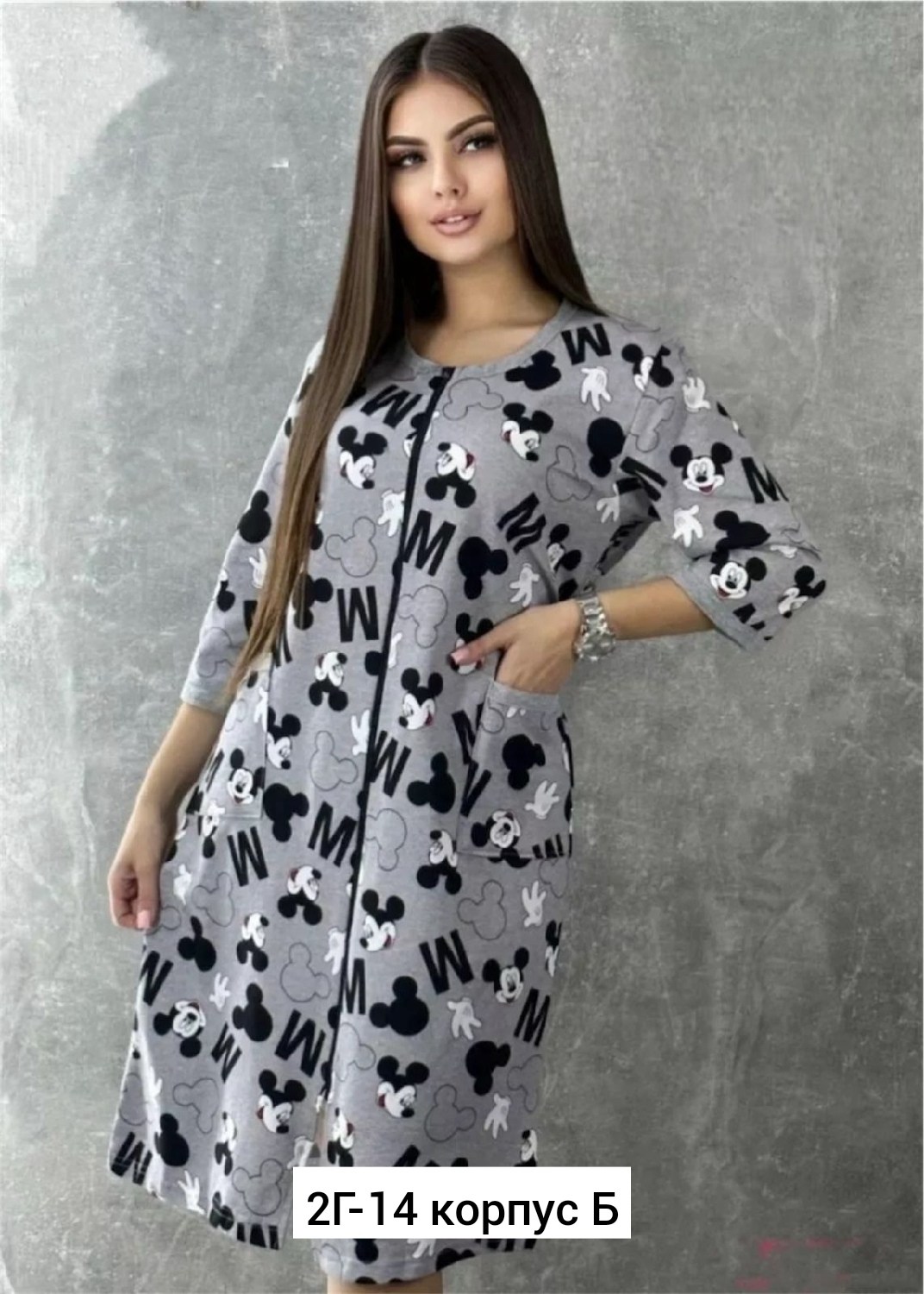 халат женский,халат женский домашний,туника женская,халат женский пижама,пижама женская