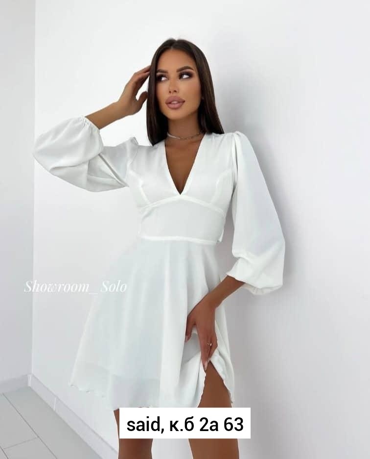 Женская одежда