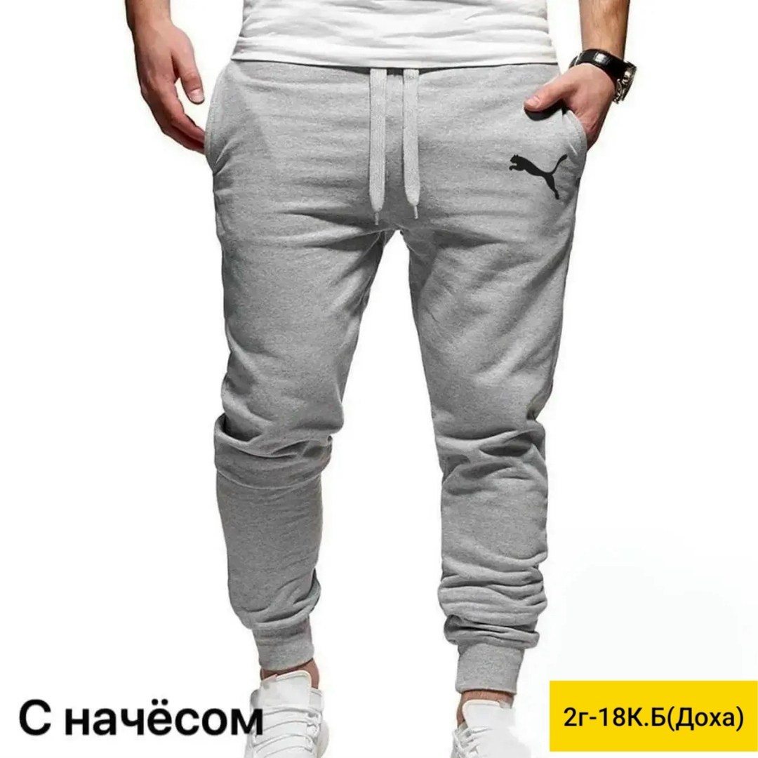 модные серые спортивные штаны мужские,мужские спортивные штаны,спортивные штаны повседневные,спортивные штаны для мужчин,мужские спортивные брюки