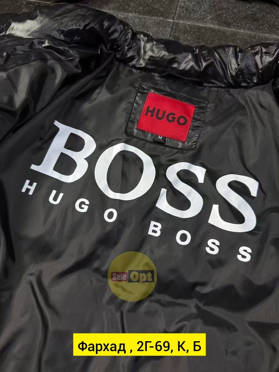демисезонная куртка,hugo boss куртка,hugo boss куртка демисезонная,мужская куртка hugo boss