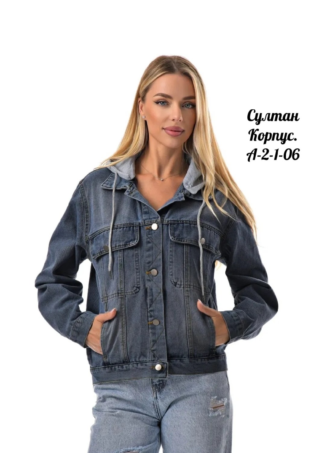 женская джинсовая куртка,джинсовая куртка,куртка джинсовая с капюшоном,женская джинсовая куртка с капюшоном,куртка женская