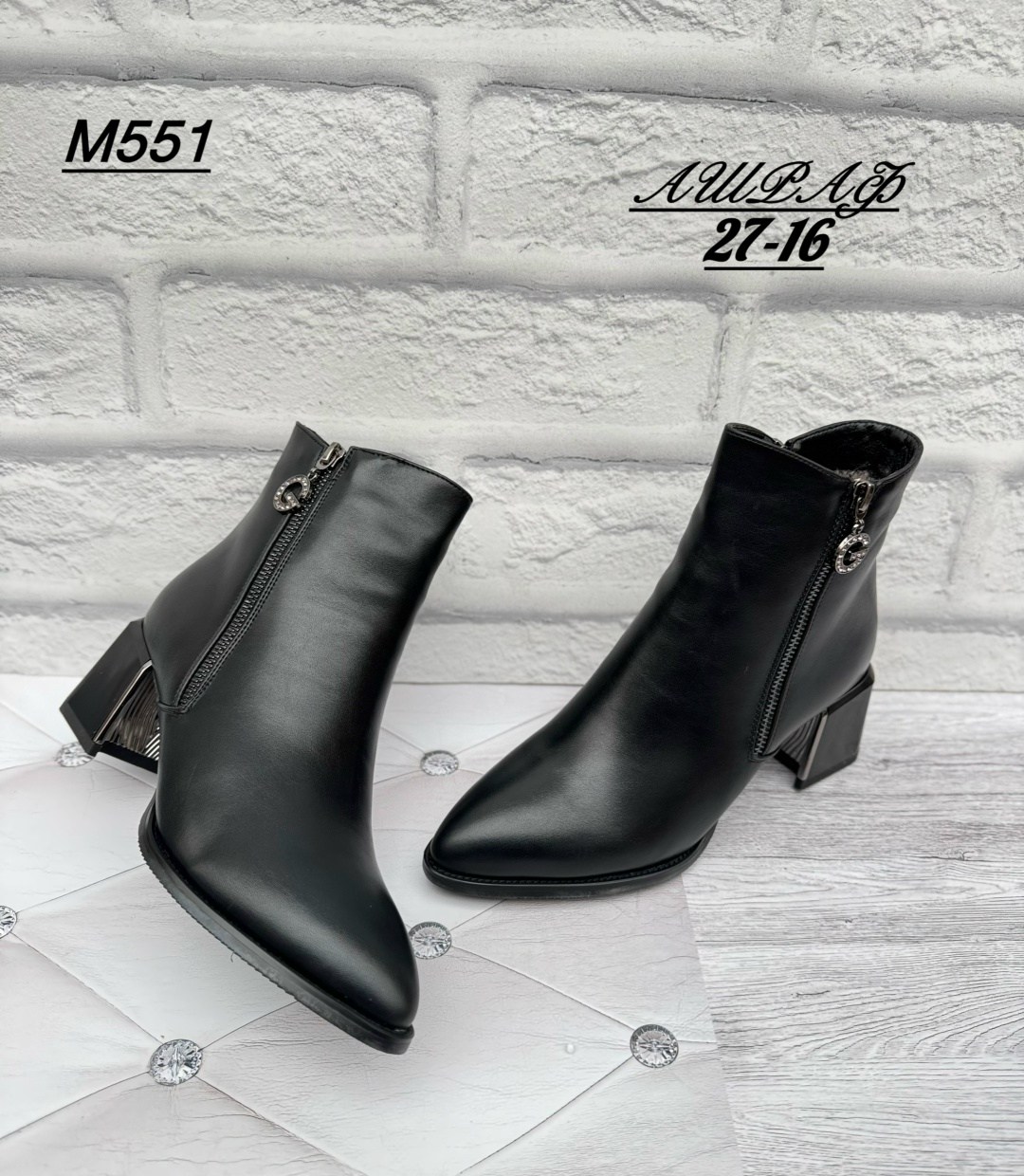 ботильоны женские,, женская,graciana ботильоны,женские ботинки