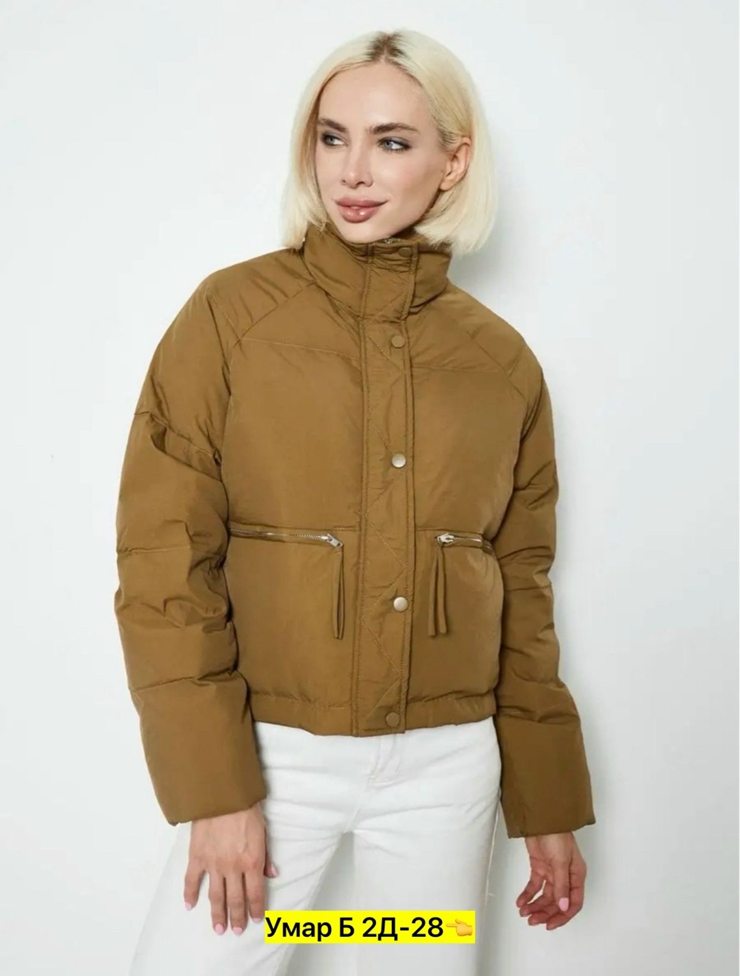 Женская одежда