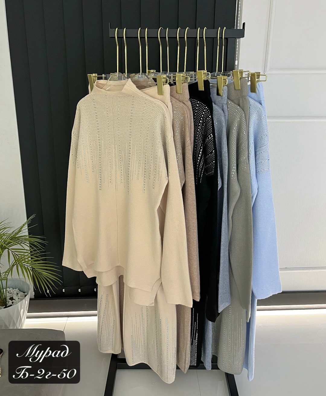 костюм кашемир,костюм двойка кашемир,женский костюм,костюм трикотажный,костюм трикотажный женский