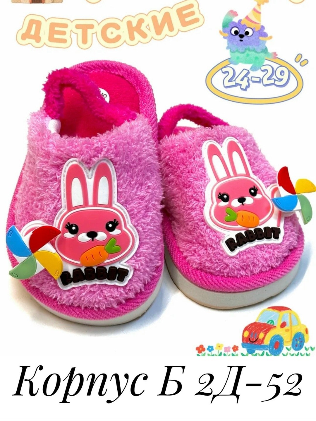 тапочки детские домашние,детские тапочки,домашние тапочки для детей,комнатные тапочки для малышей,домашние тапочки