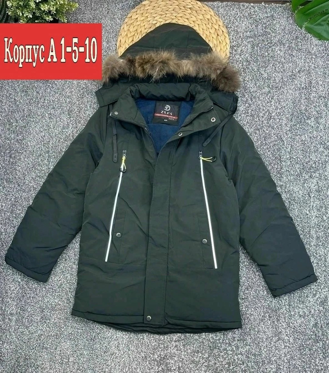 куртка зимняя для мальчиков,куртка зимняя,куртки,куртка для мальчика,зимняя детская куртка
