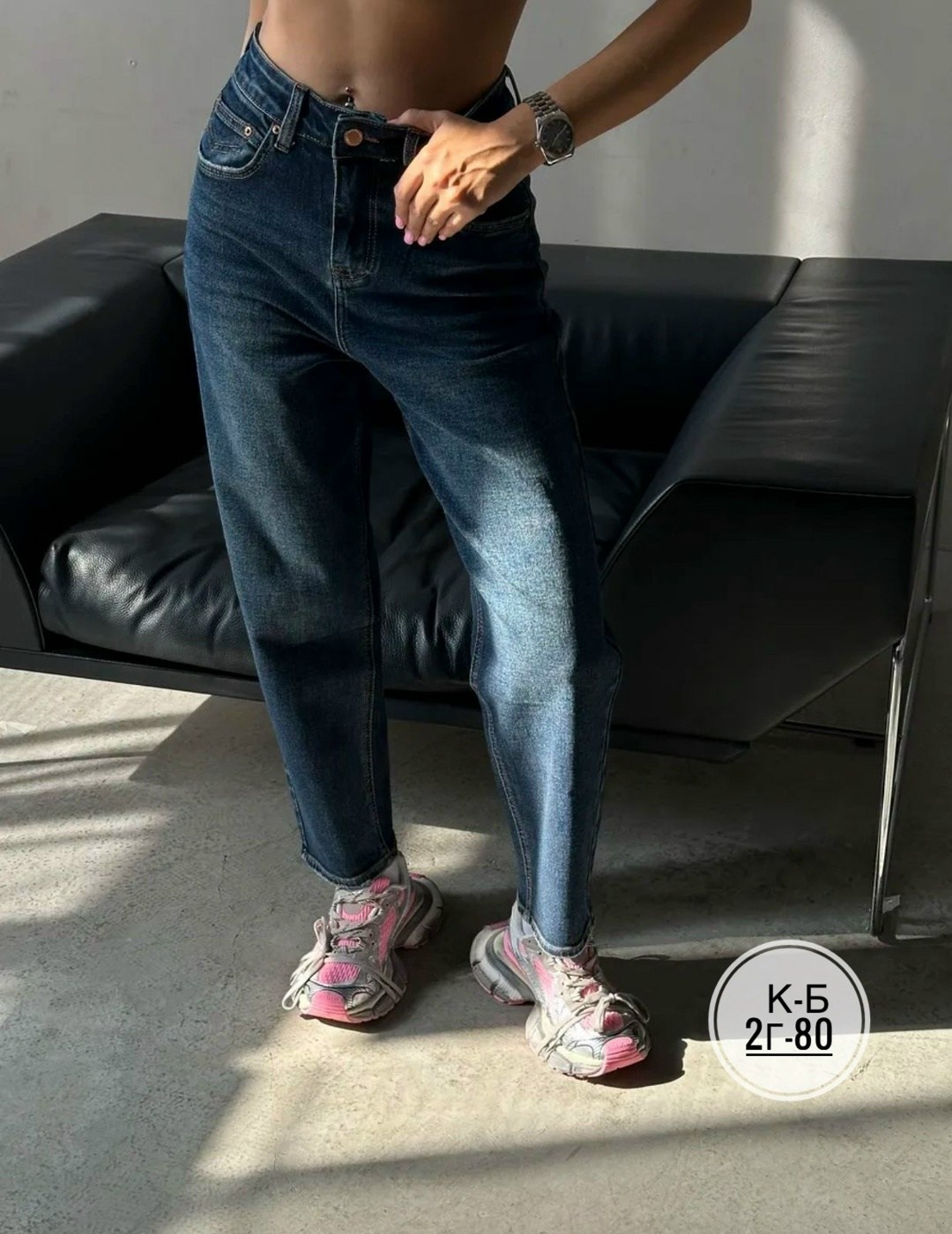 женские джинсы,джинсы мом,джинсы,джинсы стильные,джинсы джинсы