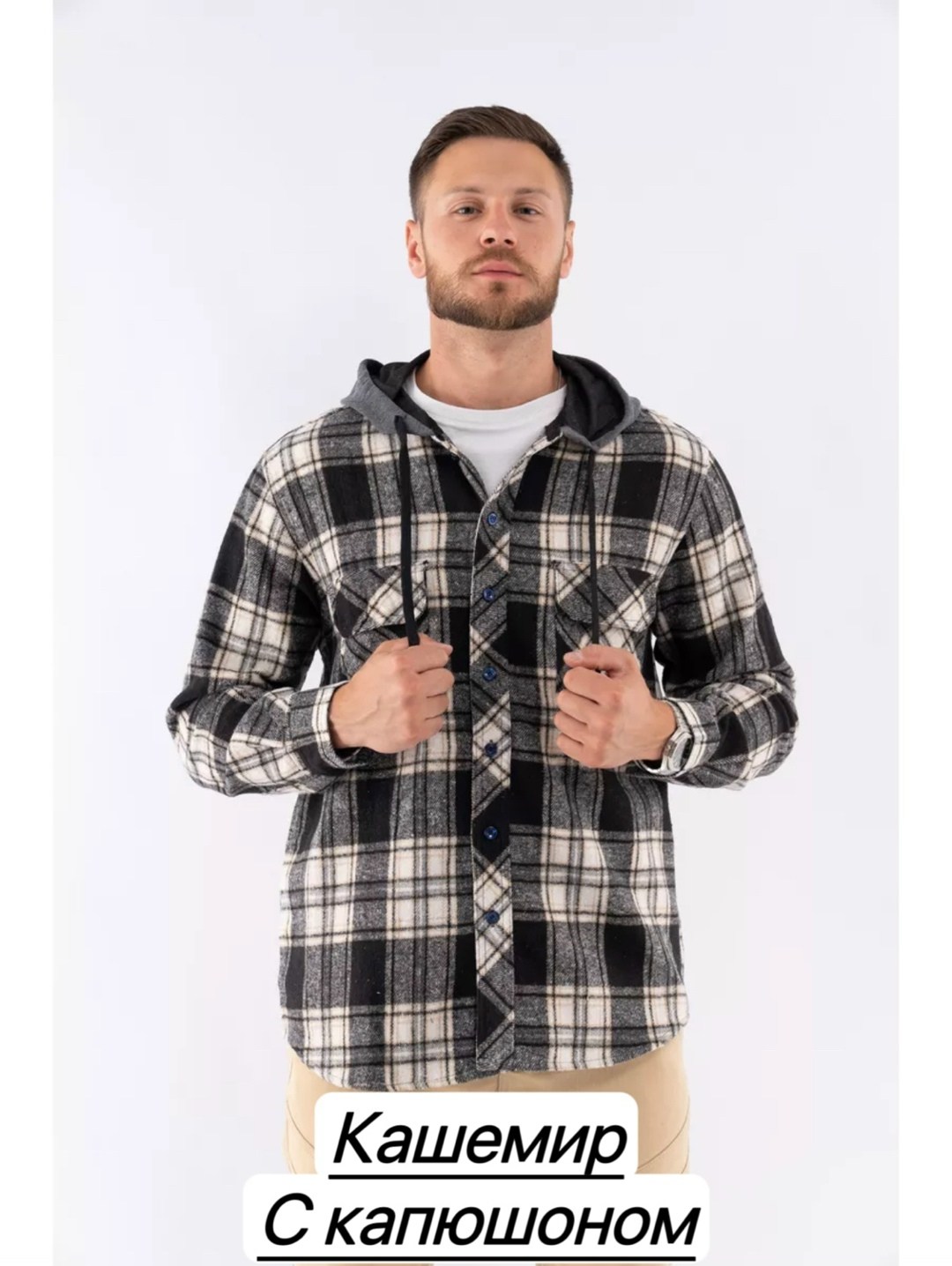 рубашка мужская с капюшоном,мужская рубашка в клетку,рубашка мужская,рубашка в клетку с длинными рукавами,рубашка утепленная