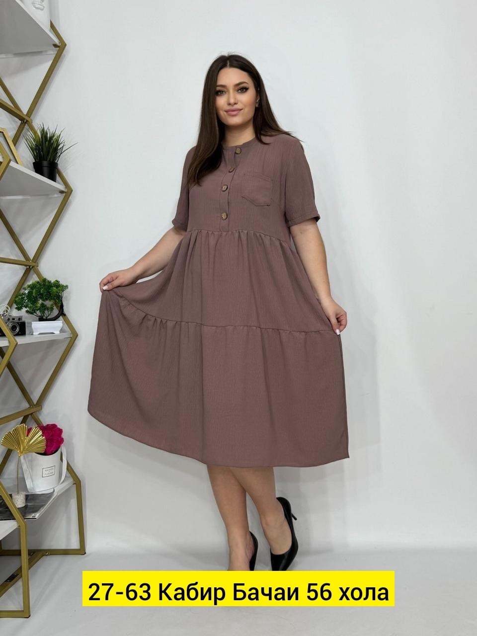 платье женская,платье,платье большие размеры,повседневные платья,женское платье больших размеров