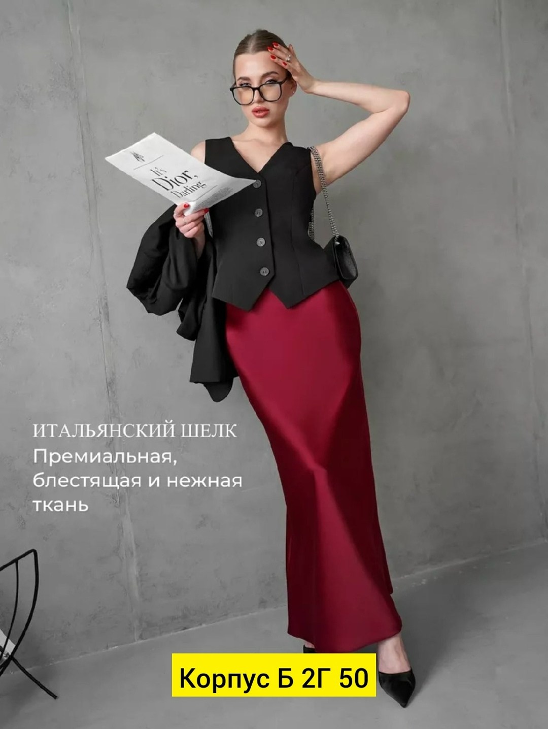 юбка стильная,юбка женская,,модная юбка