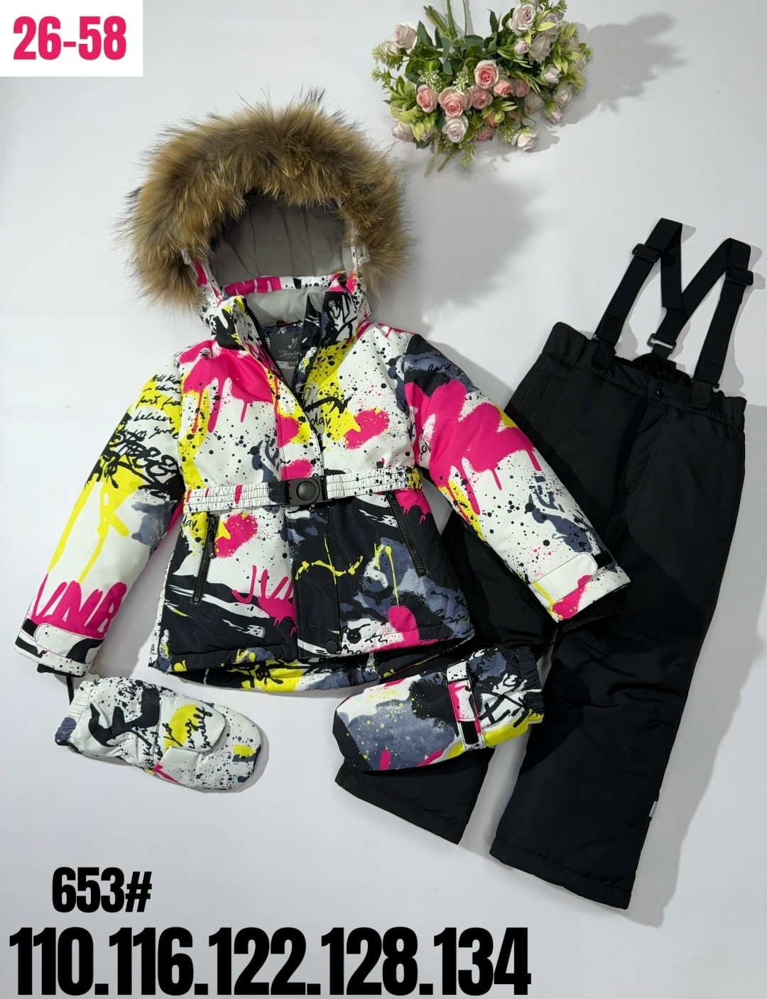 зимний костюм,зимний костюм для девочек,одежда зимняя,детский зимний костюм,куртка зимняя для девочек