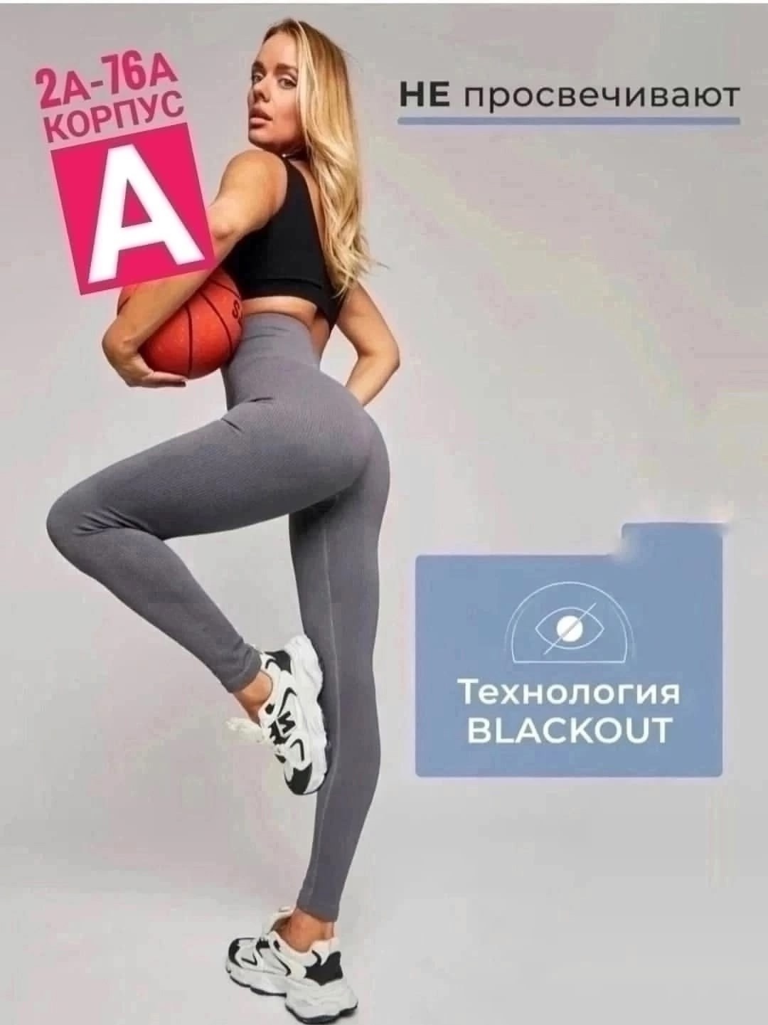 лосины женские,женские леггинсы,легинсы женские,легинсы для фитнеса,бежевые лосины