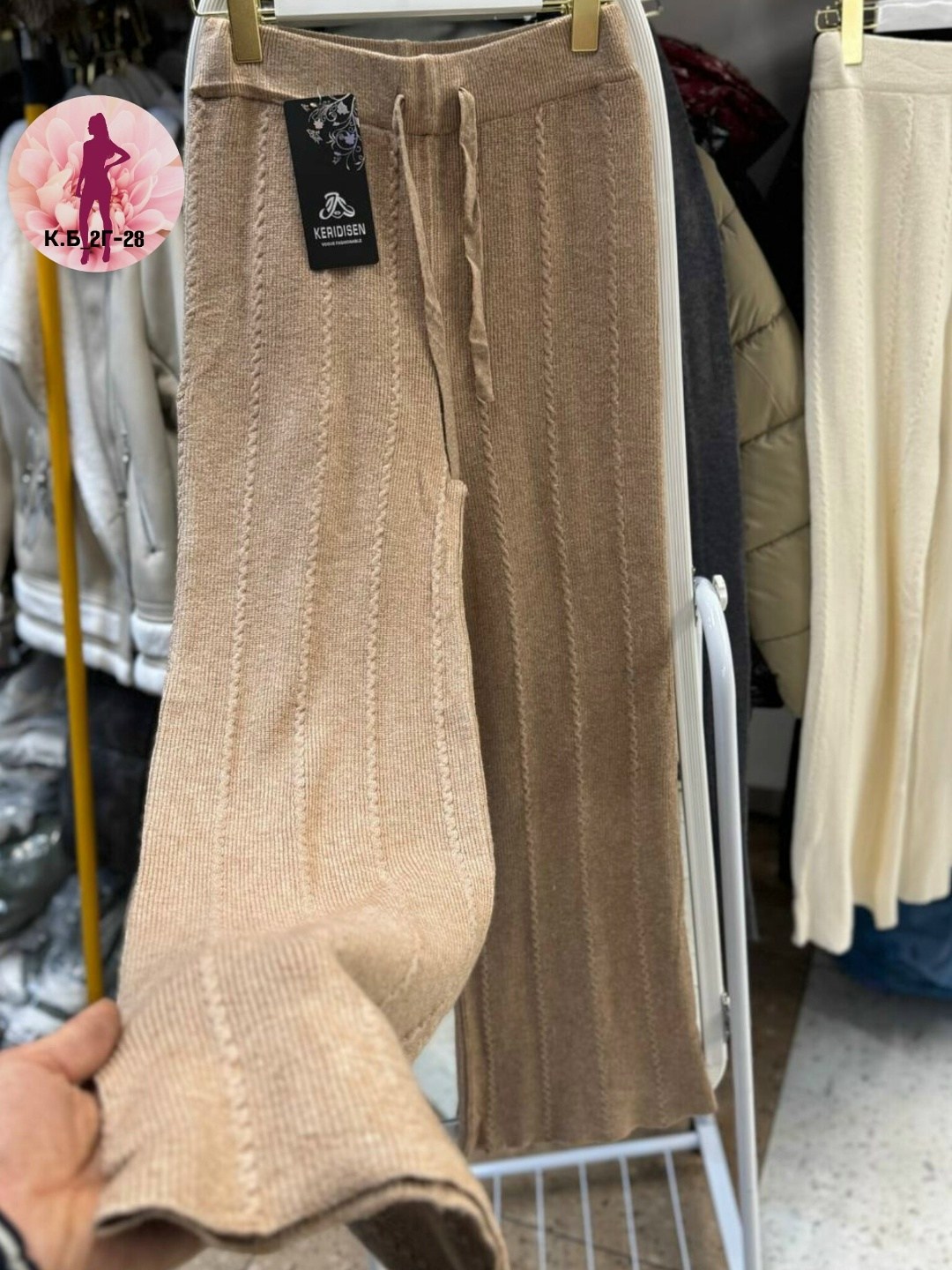 трикотажные брюки,вязаные брюки,модные брюки,бежевые брюки,прямые брюки