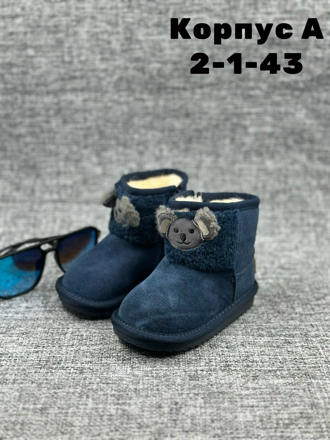 , детская,угги детские зимние,детские угги,зимняя