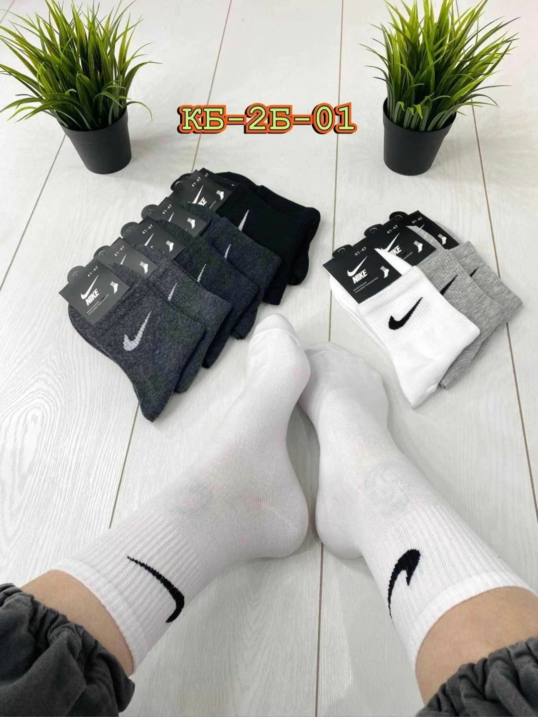 носки мужские 10 пар nike,мужские носки,носки для мужчин,мужские носки спортивные,носки спортивные