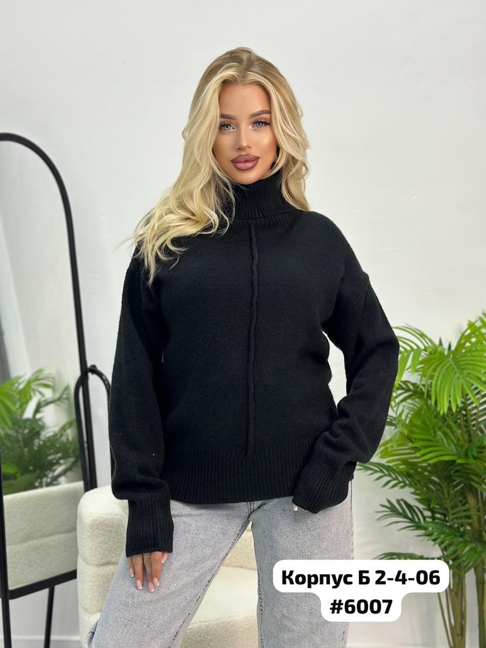 кофта женская,свитера женские,свитер женский кофта,джемпер женский свитер,кофта свитер