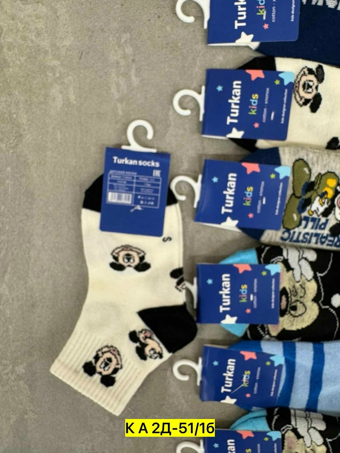носки детские с,носки детские набор,носки детские 10 пар,детские носки для мальчика,носки детские для мальчика набор