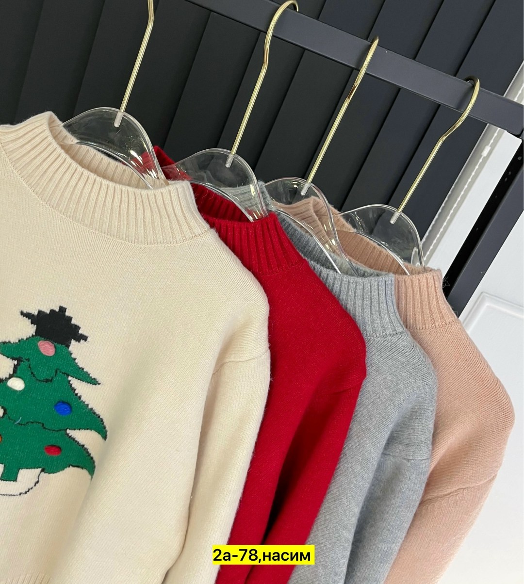 свитер,модный свитер,вязаные свитера,джемпера женские,вязаные джемпера