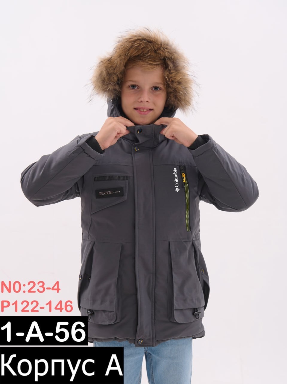 зимняя куртка для мальчика,куртка зимняя для подростка,куртка для мальчика,куртка подростковая для мальчика зимняя,куртка зимняя для мальчика подростковая удлиненная