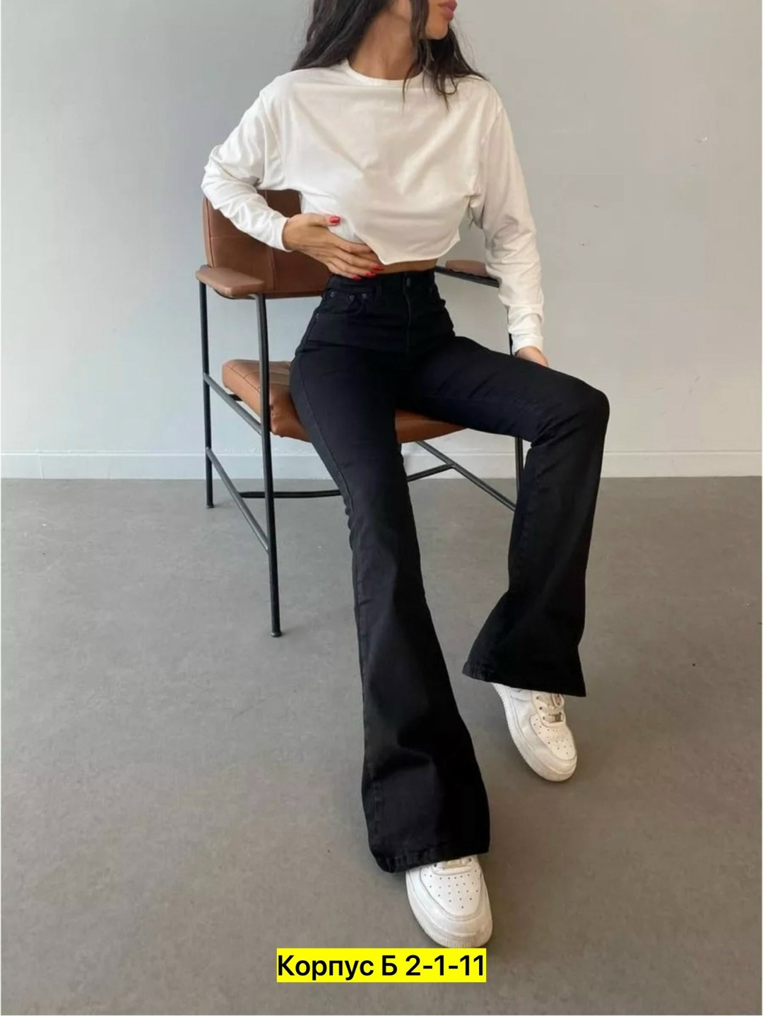 женские джинсы клеш,черные джинсы клеш,джинсы клеш с высокой посадкой,джинсы клеш женские с высокой посадкой,джинсы клеш от колен