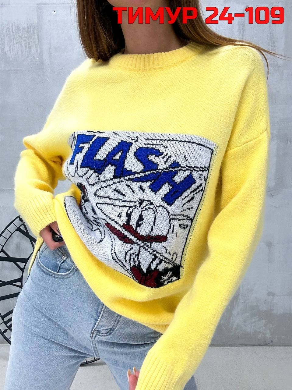 кофта женская свитер,кофта женский,свитера женские,свитер кофта,кофта женская свитшот
