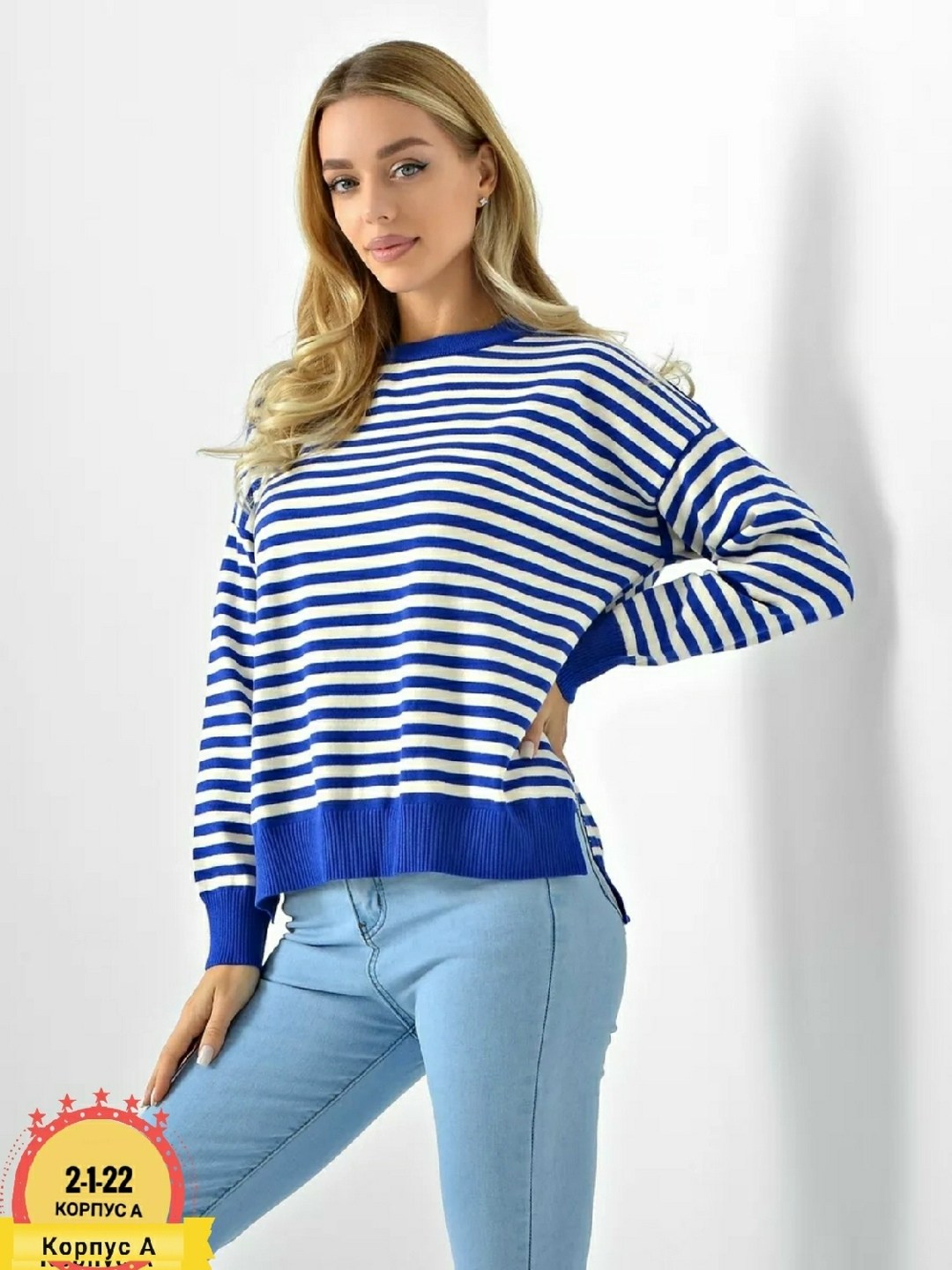 кофта женская,тельняшка джемпер образы,свитера женские,кофты оверсайз,джемпер оверсайз