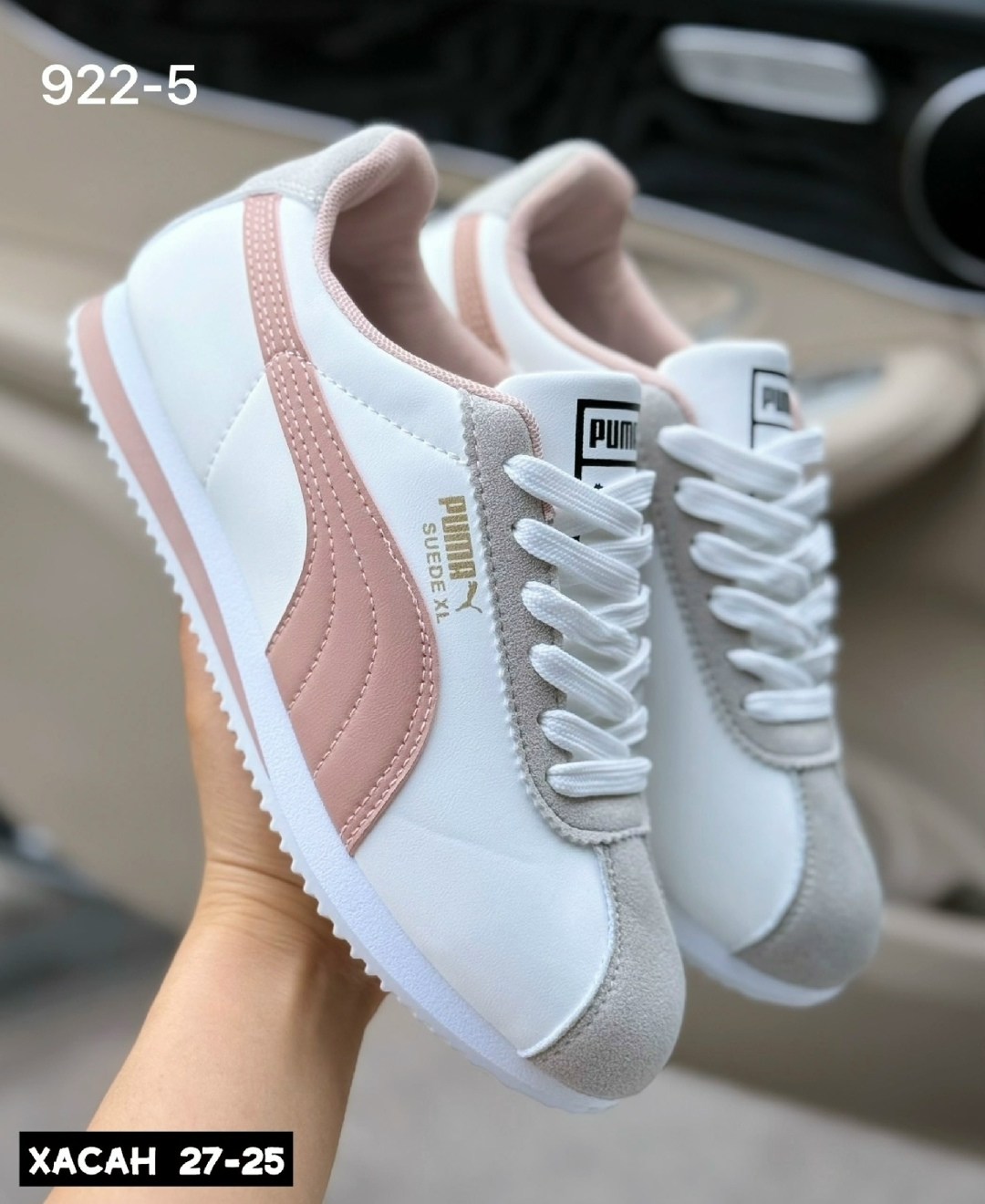 ,женские кроссовки puma,женские кроссовки,спортивная ,puma кроссовки