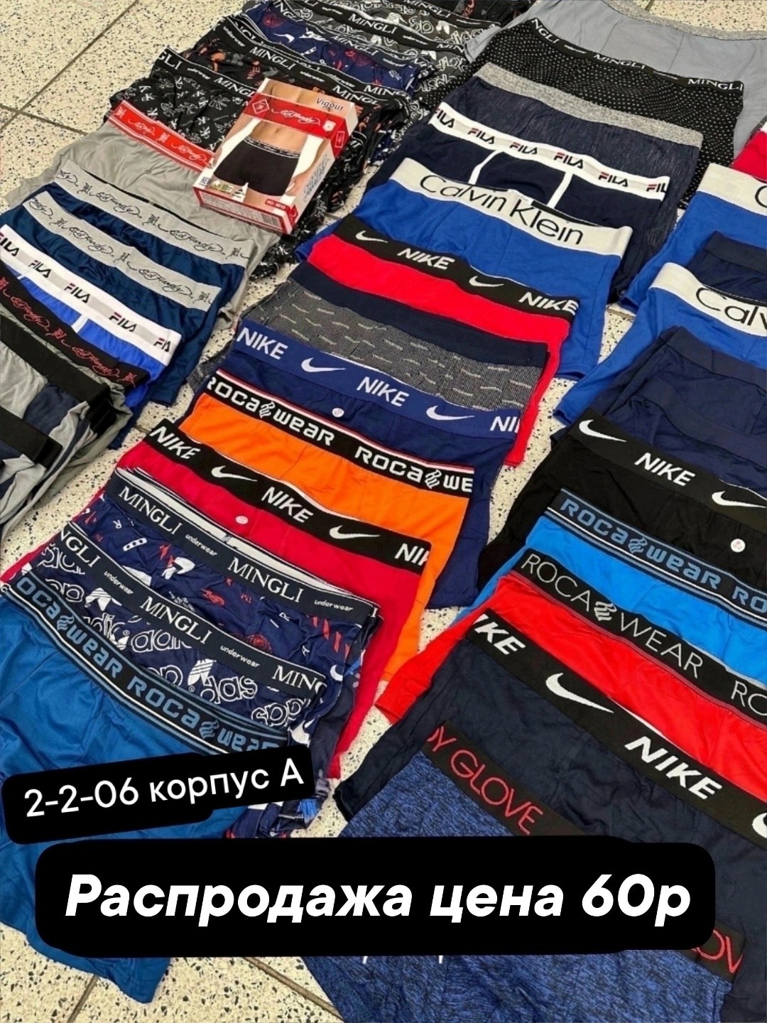 трусы мужские 5 шт,трусы мужские 2 шт,трусы мужские,комплект трусов мужских,трусы найк мужские
