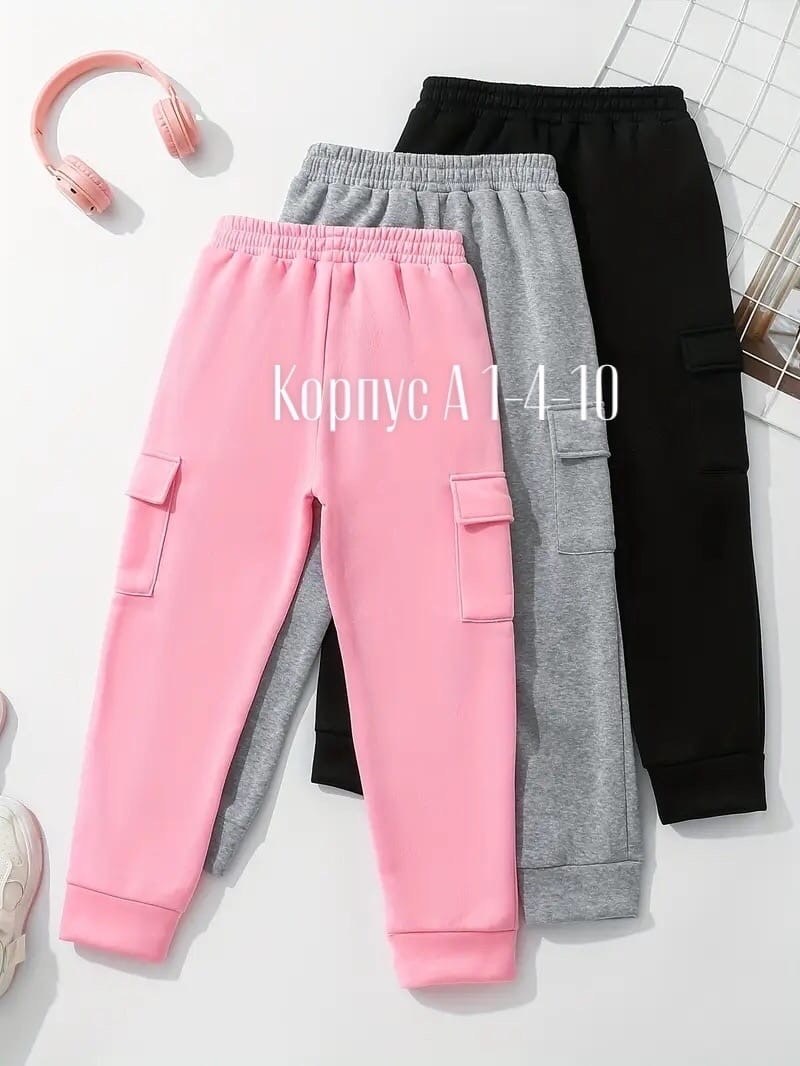 брюки для девочек,брюки карго для девочек,спортивные брюки для девочки,повседневные брюки,повседневные спортивные брюки