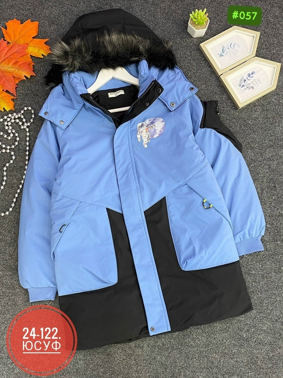 куртка зимняя детская,куртка детская,куртка зимняя,куртка для мальчика,куртка