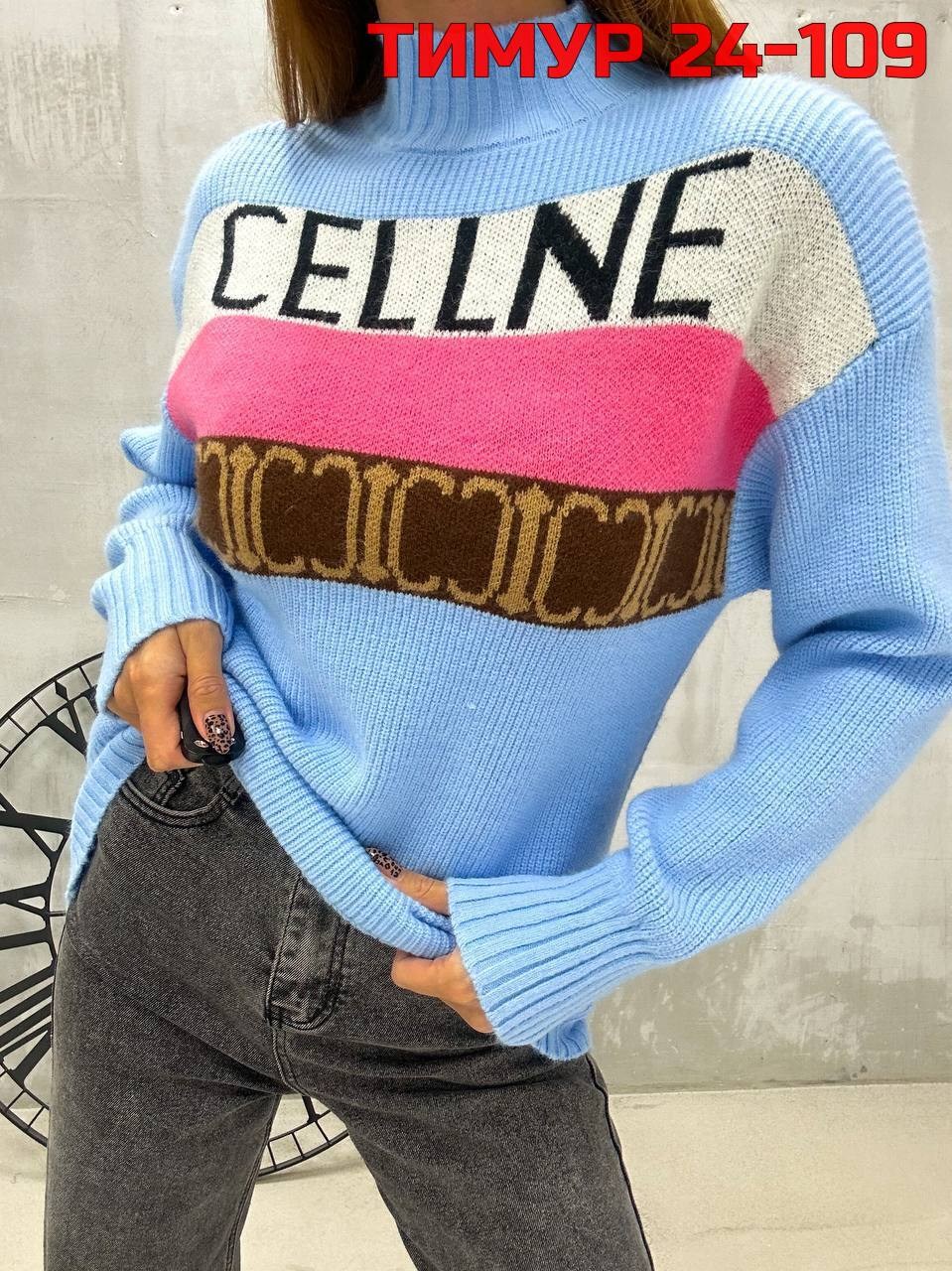 кофта женская,кофта женская свитшот,свитера женские,пуловер женский,свитер