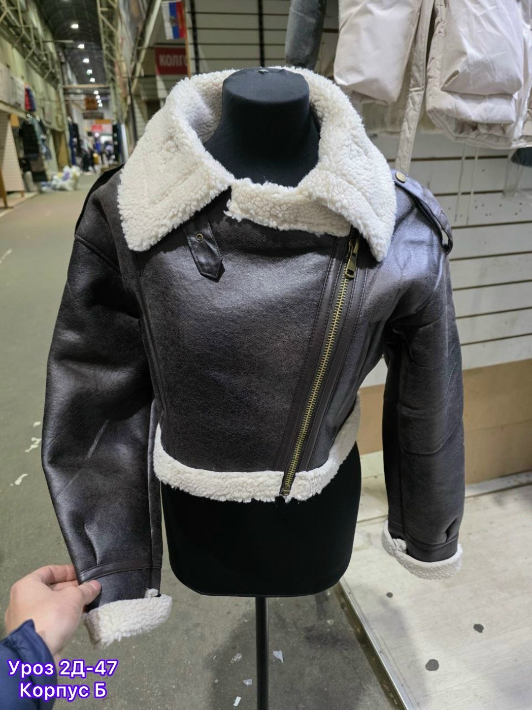 дубленка оверсайз,куртка авиатор из овчины женская,дубленка авиатор,кожаная куртка,дубленка авиатор женская