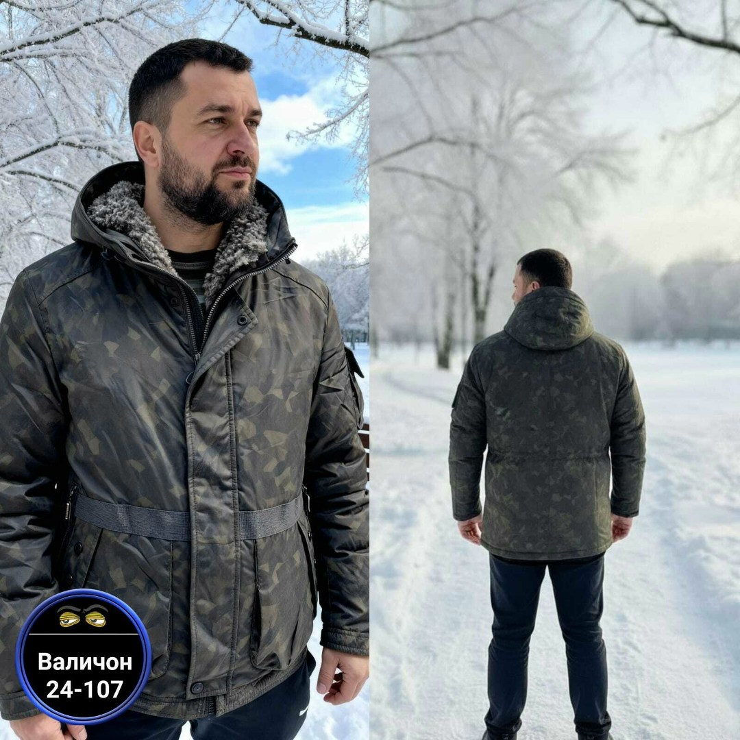 демисезонная куртка,куртка мужскaя демисезонная,куртка мужская зимняя,куртка мужская,куртка