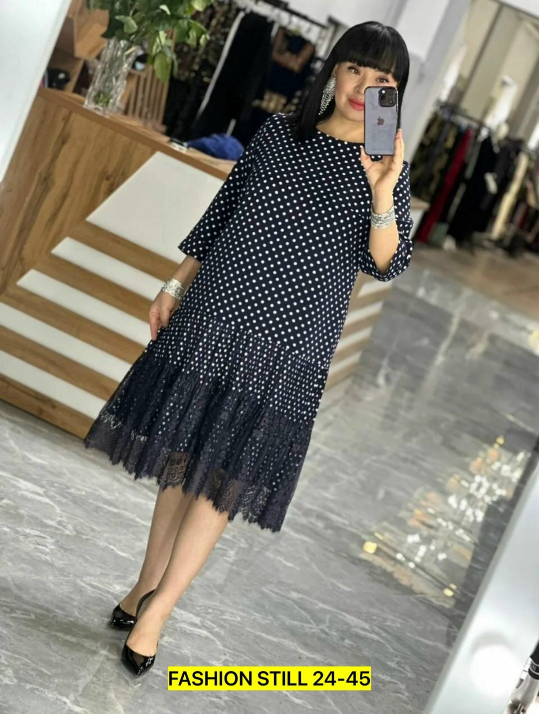 Женская одежда