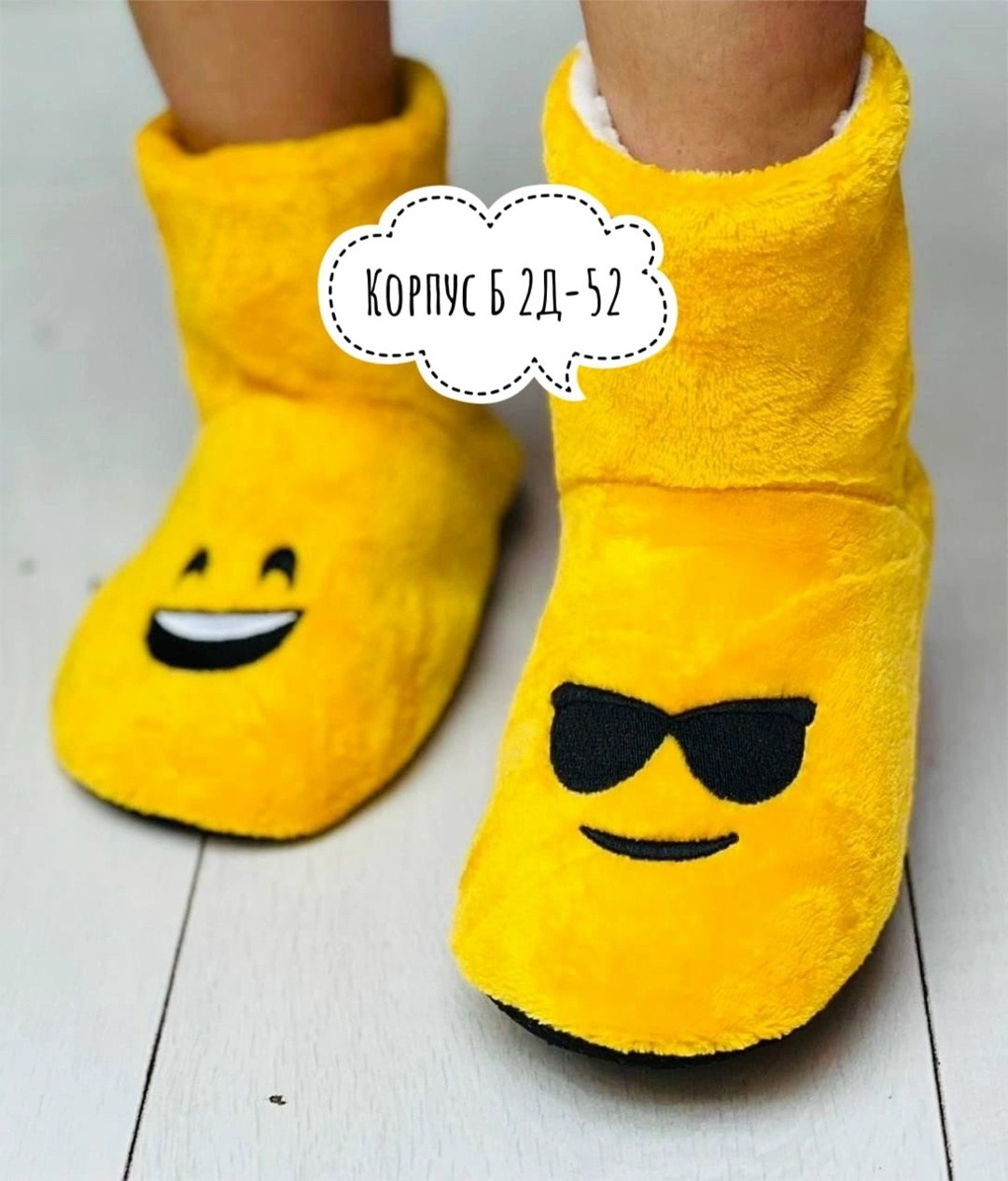 домашние тапочки,тапочки домашние смайлик,,домашние тапочки сапожки,женские домашние тапочки